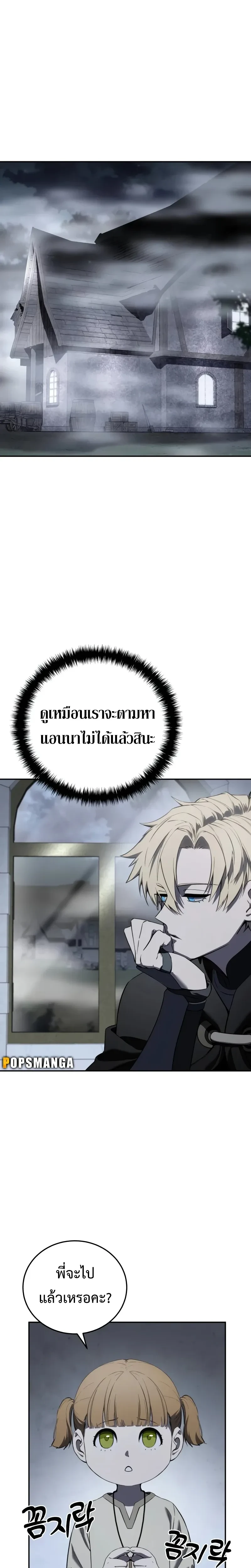 หน้าที่ 35