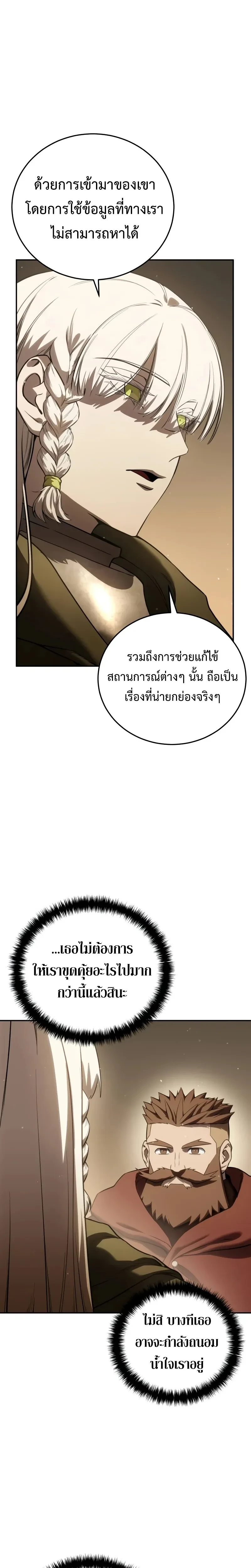 หน้าที่ 32