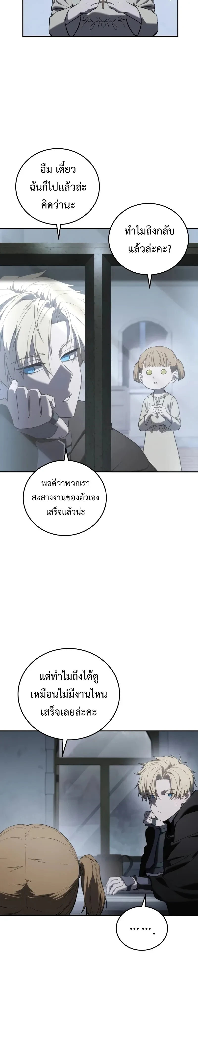 หน้าที่ 36