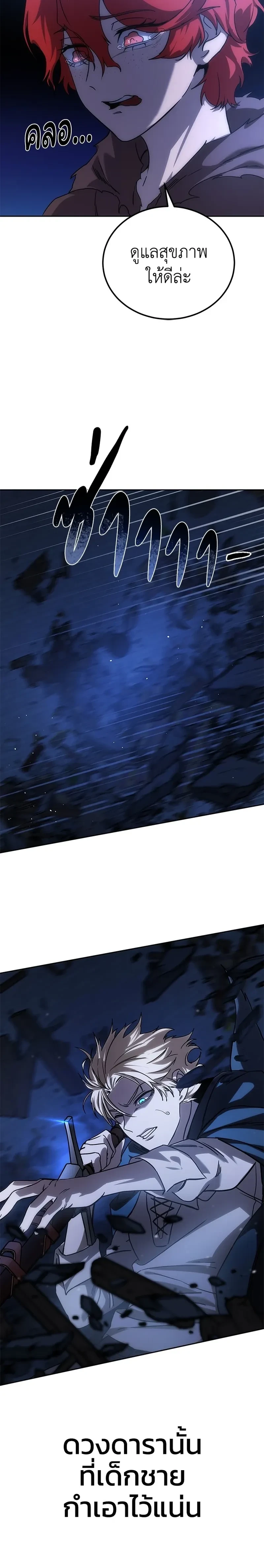 หน้าที่ 50