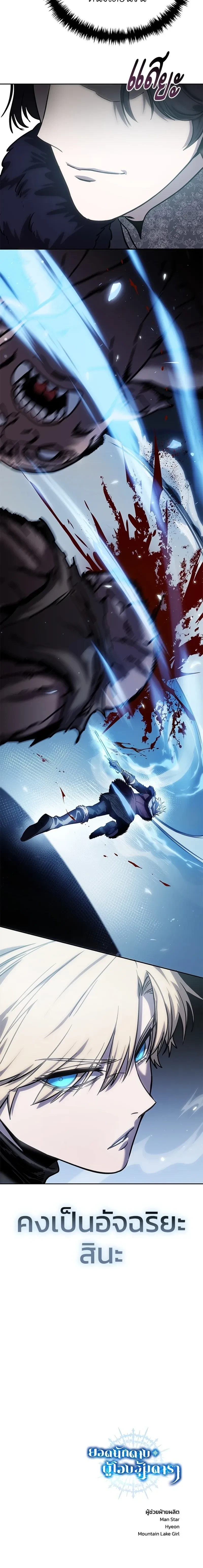 หน้าที่ 37