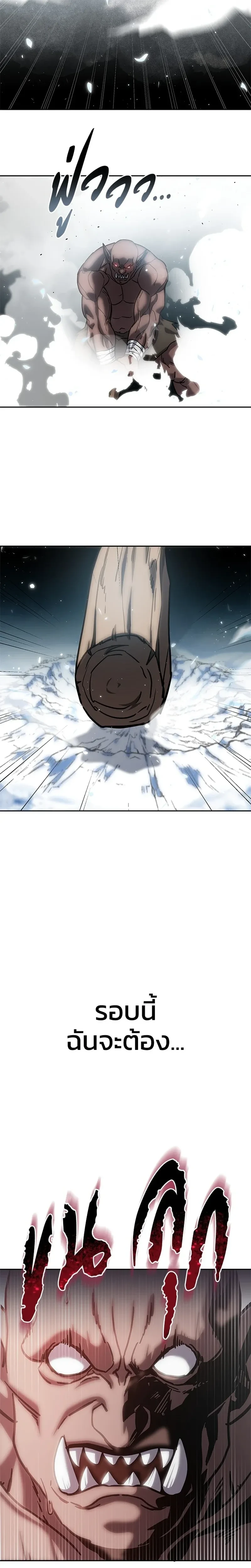 หน้าที่ 33