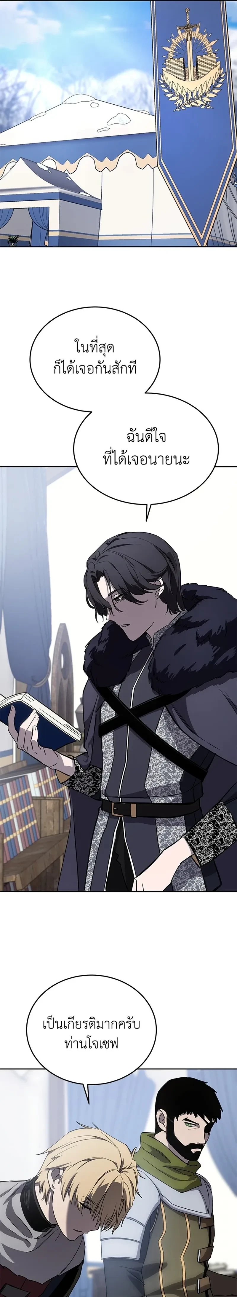 หน้าที่ 36