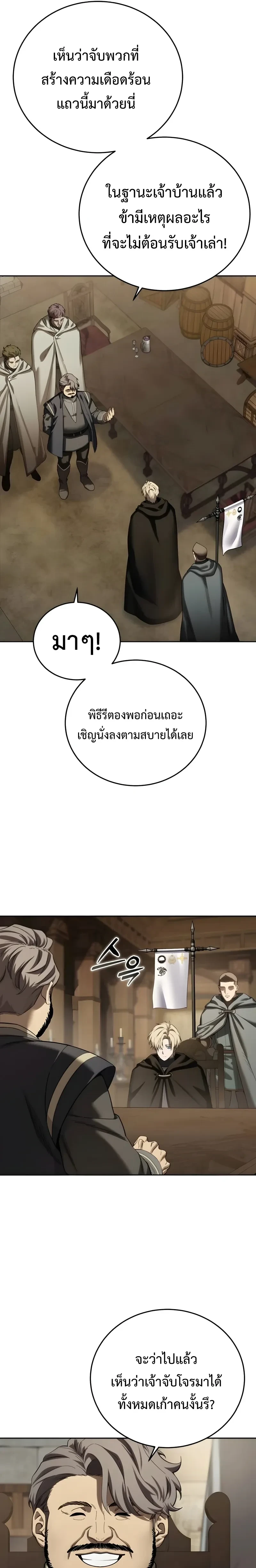 หน้าที่ 33