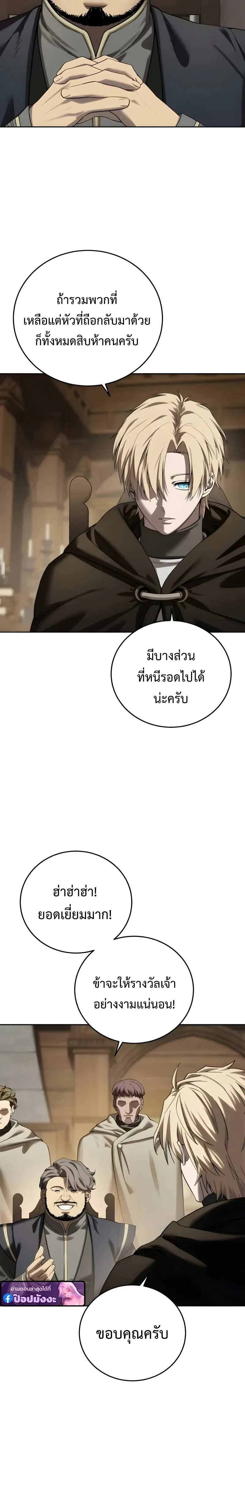 หน้าที่ 34