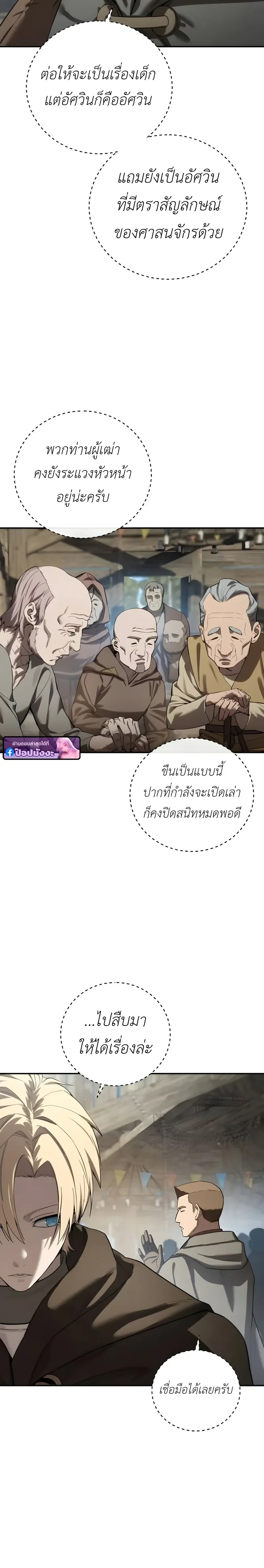หน้าที่ 30