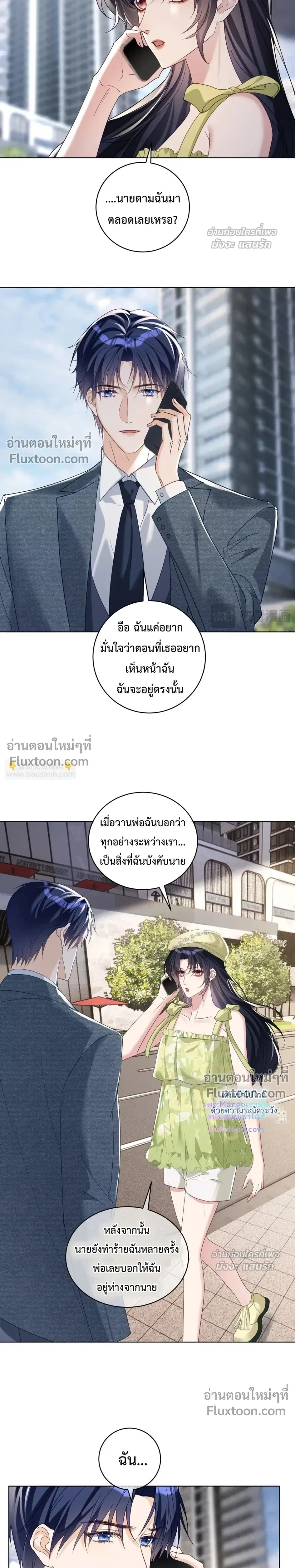หน้าที่ 11