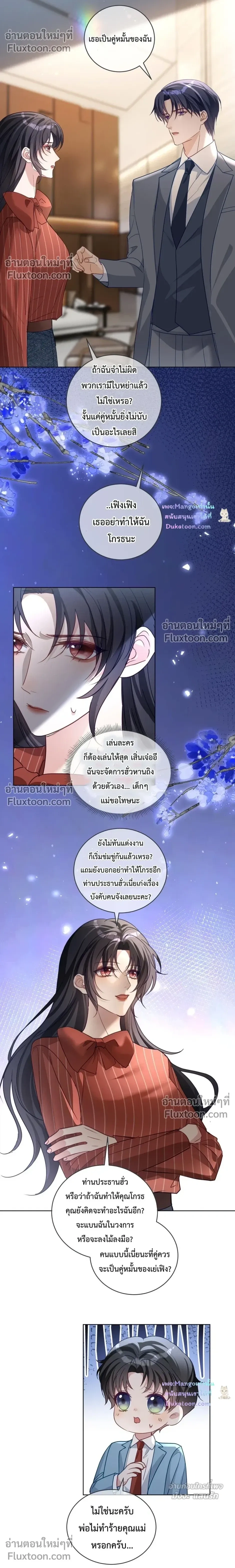 หน้าที่ 12