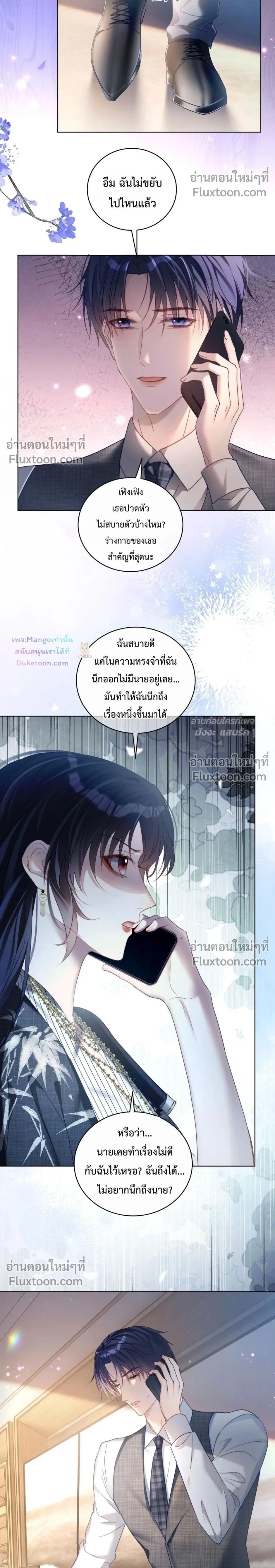 หน้าที่ 2