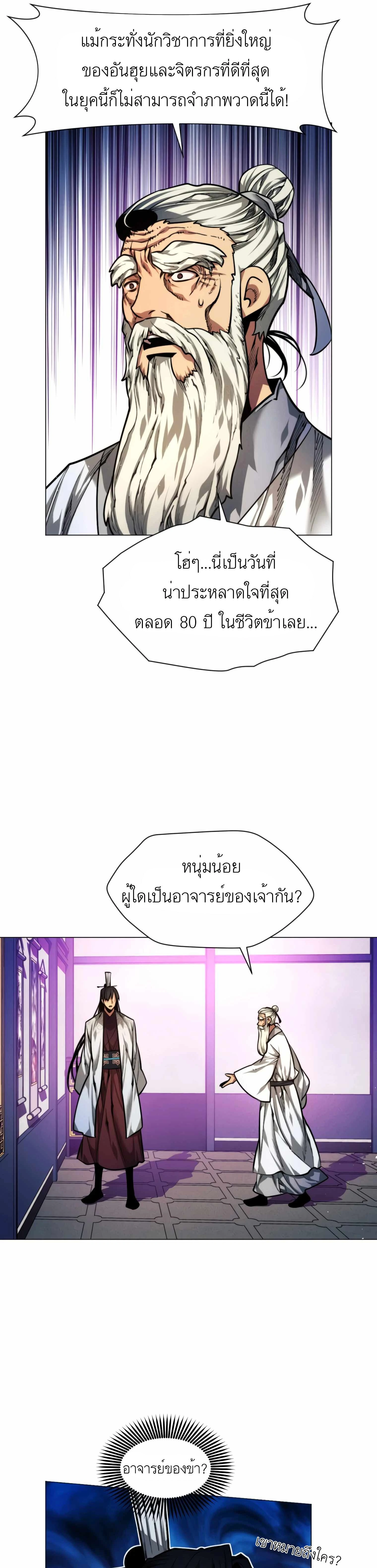 หน้าที่ 35