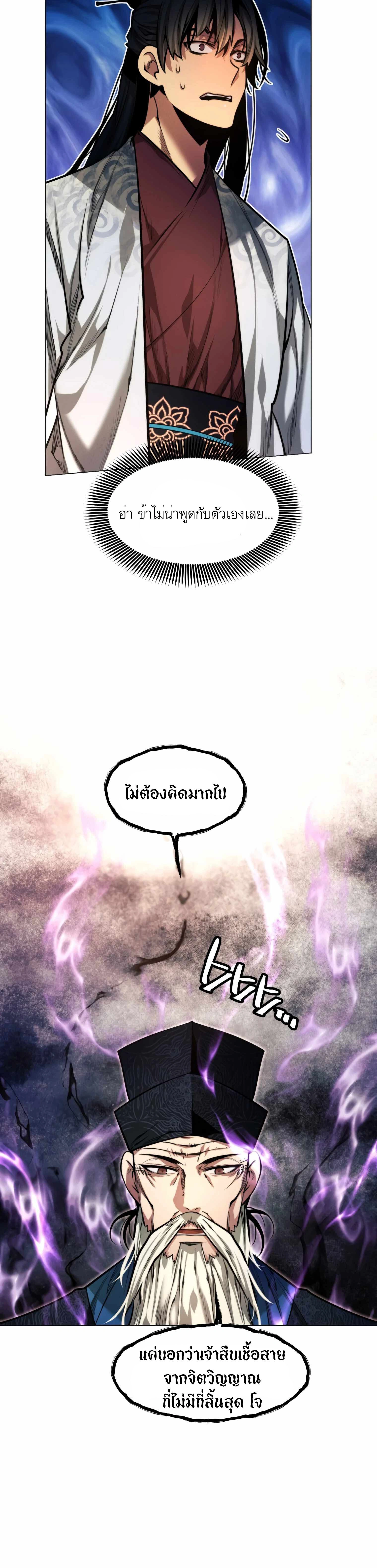 หน้าที่ 36