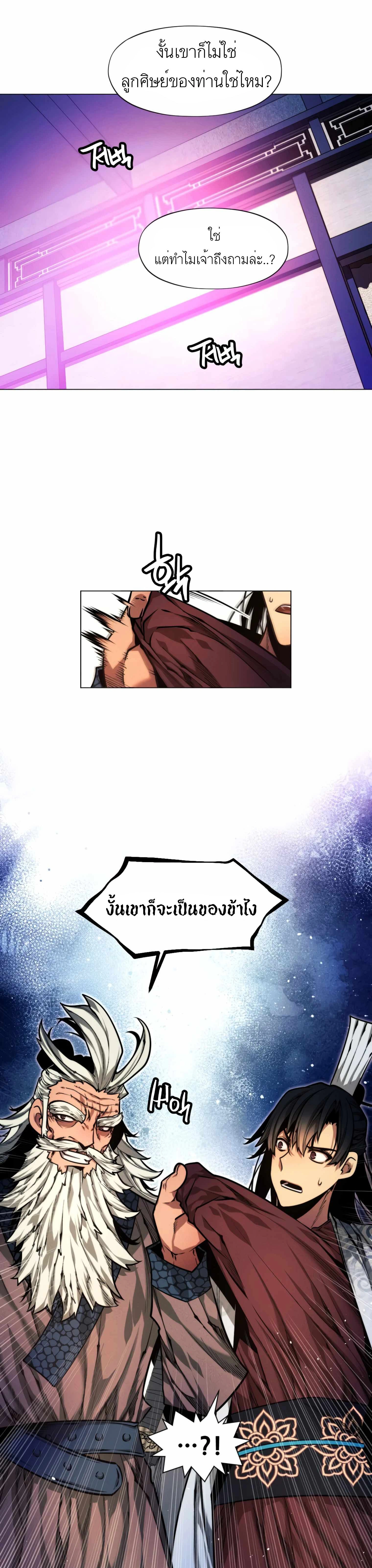 หน้าที่ 39