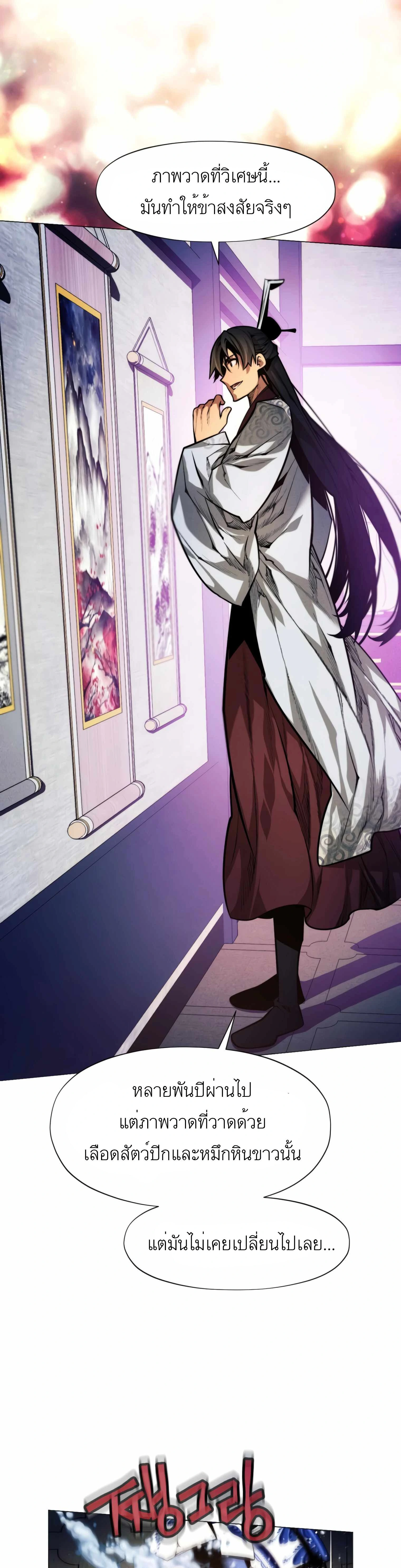 หน้าที่ 33