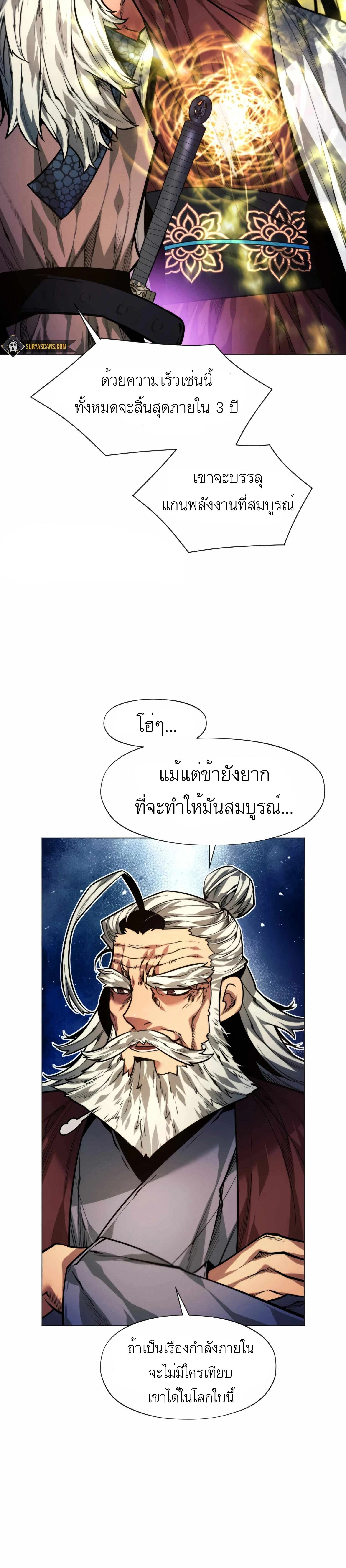 หน้าที่ 44