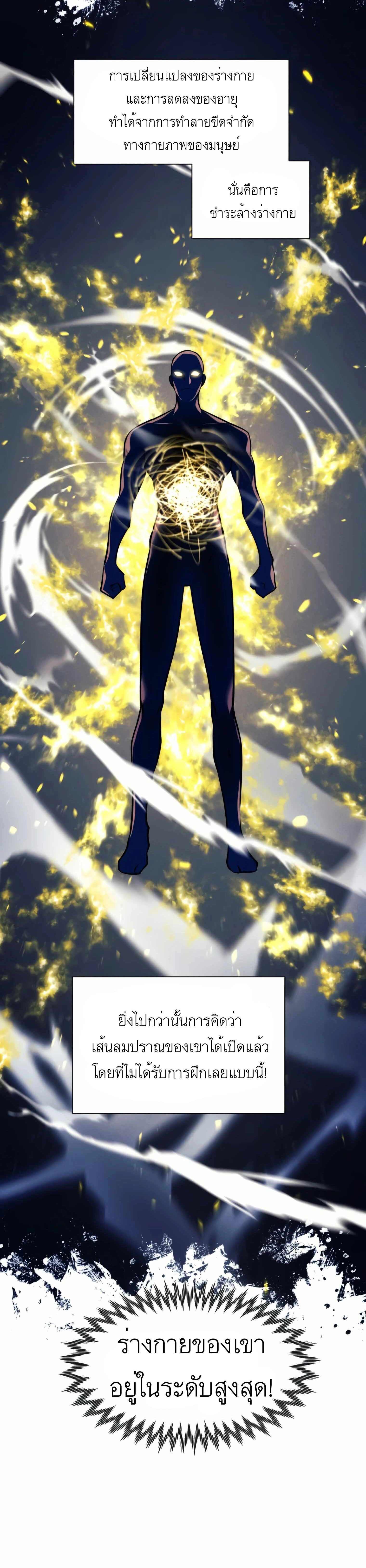 หน้าที่ 42