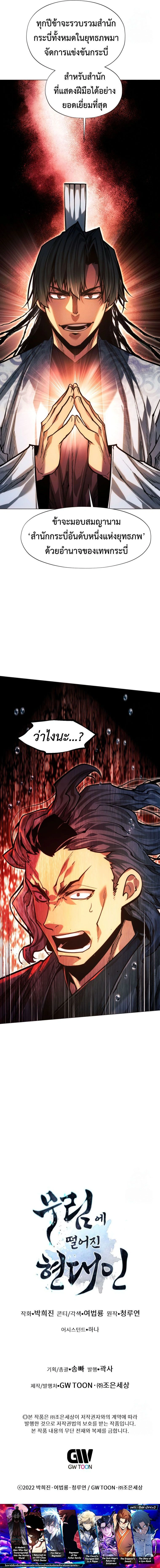 หน้าที่ 30