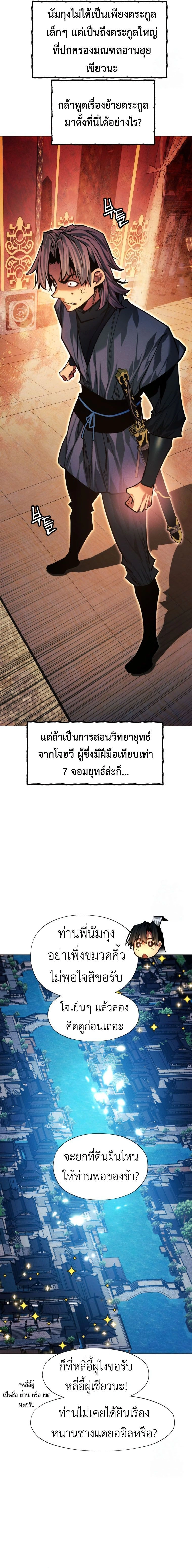 หน้าที่ 23