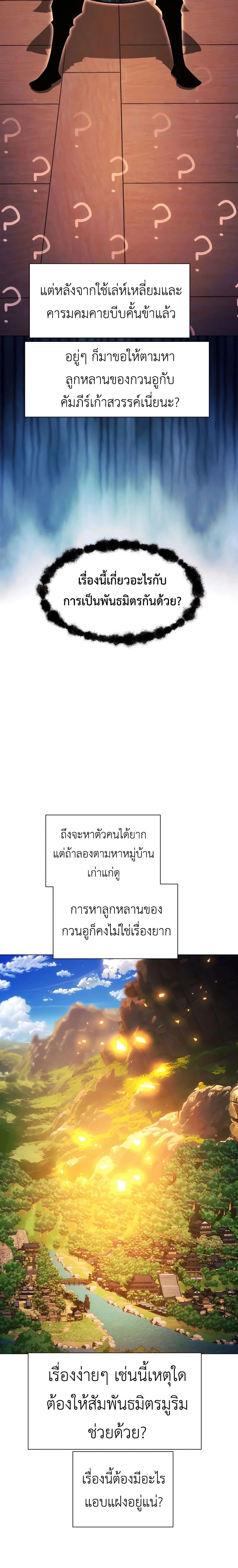 หน้าที่ 26