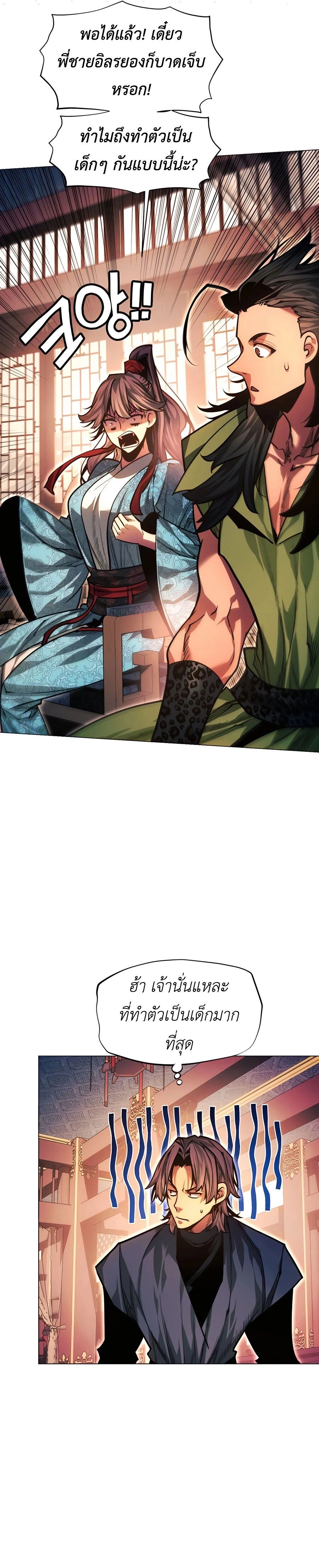 หน้าที่ 37