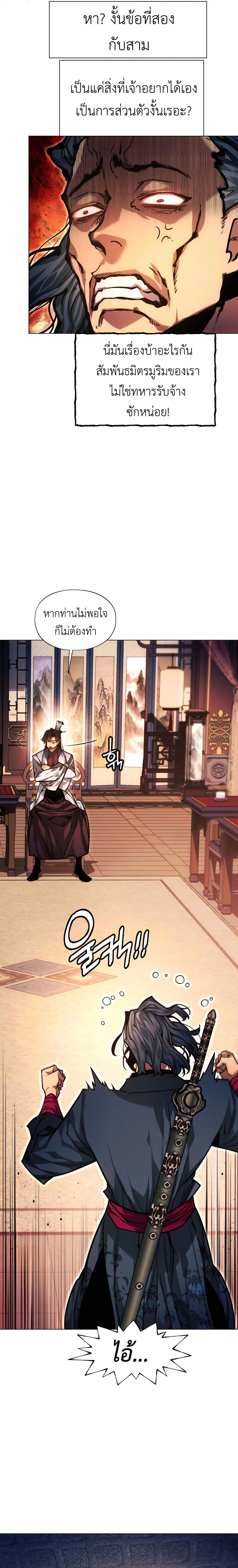 หน้าที่ 31