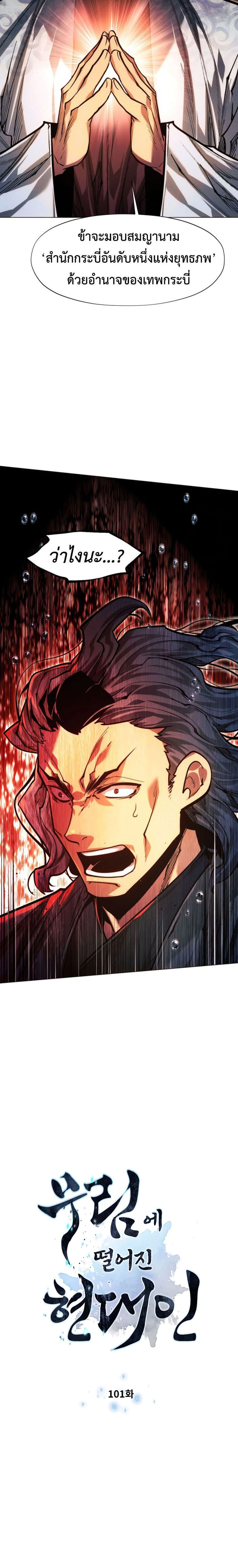 หน้าที่ 2