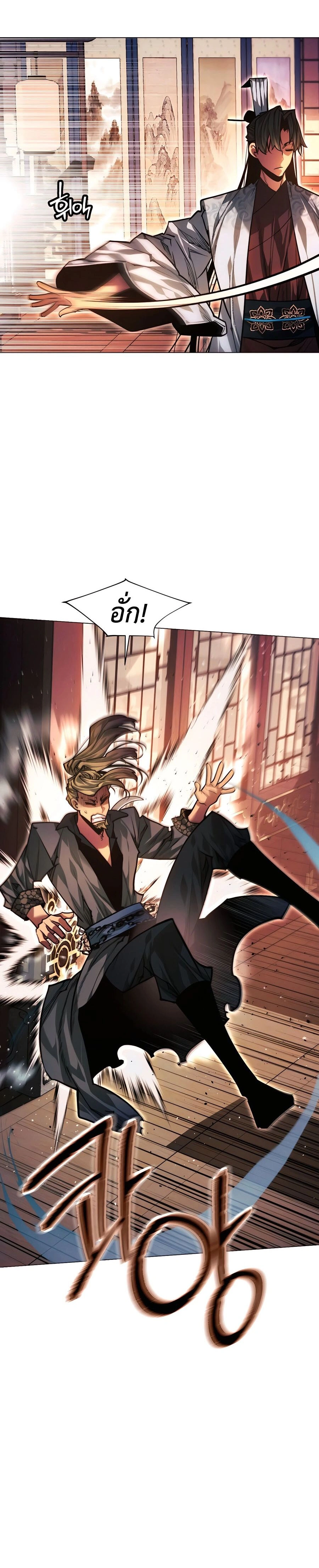 หน้าที่ 38