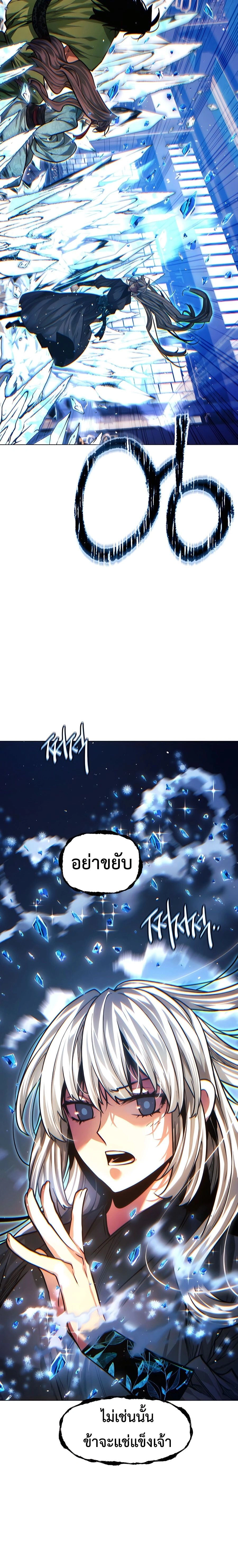 หน้าที่ 42