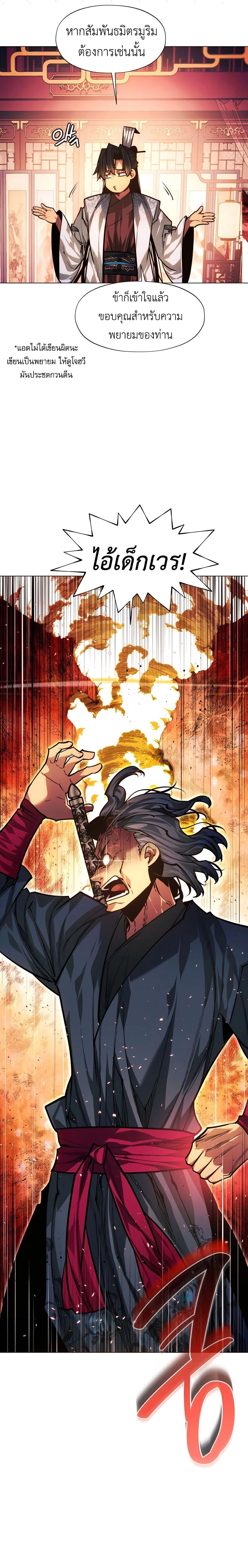 หน้าที่ 33