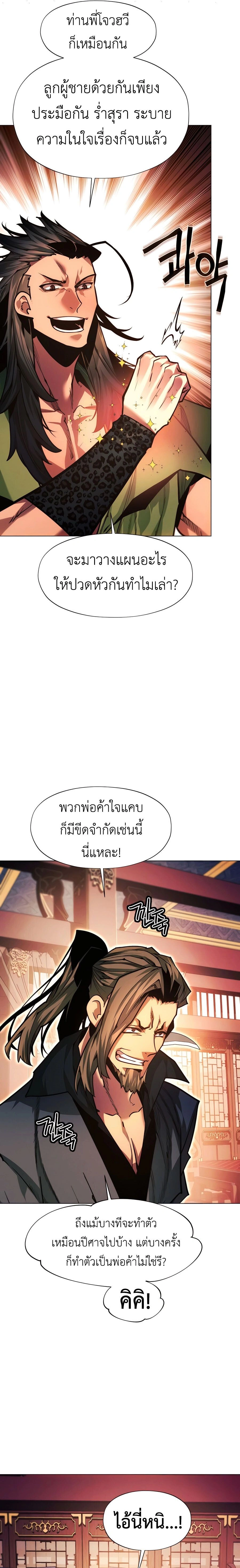 หน้าที่ 35