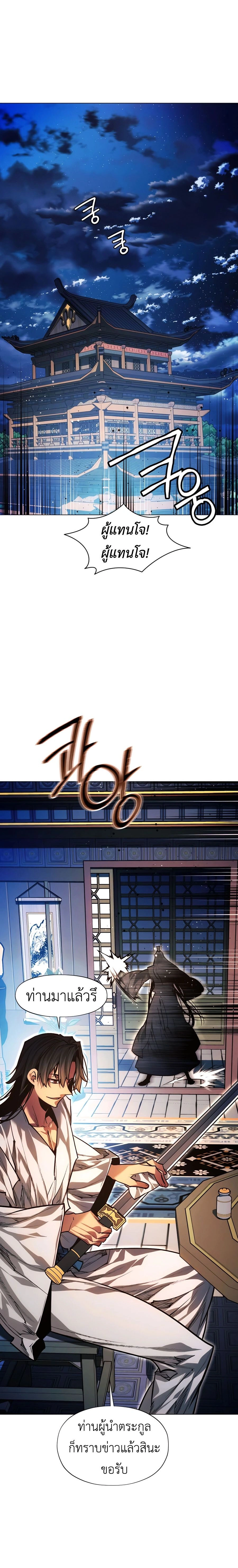 หน้าที่ 26