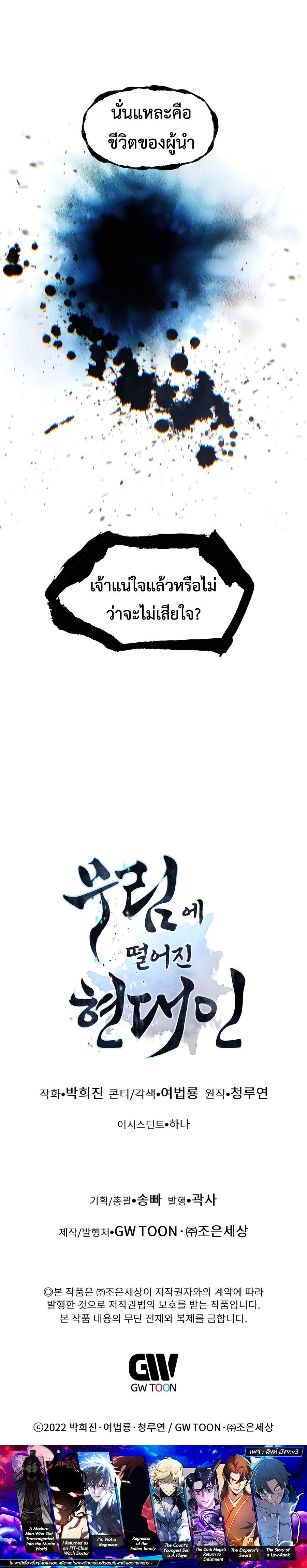 หน้าที่ 42