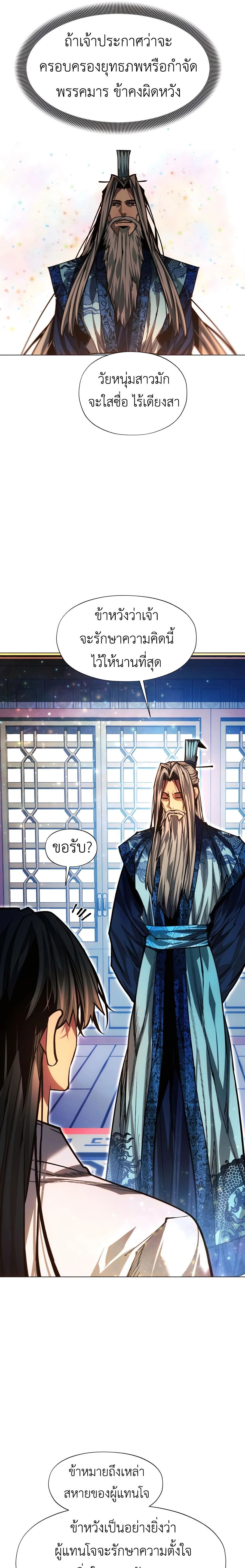 หน้าที่ 35