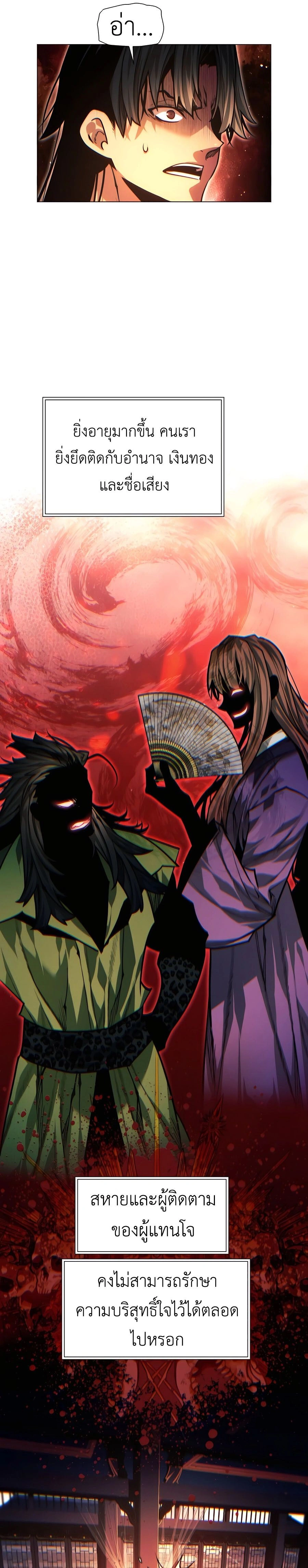 หน้าที่ 39