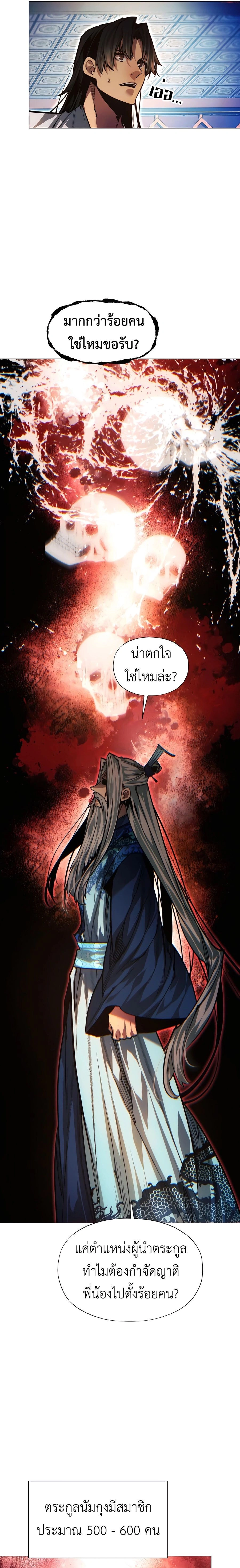 หน้าที่ 37