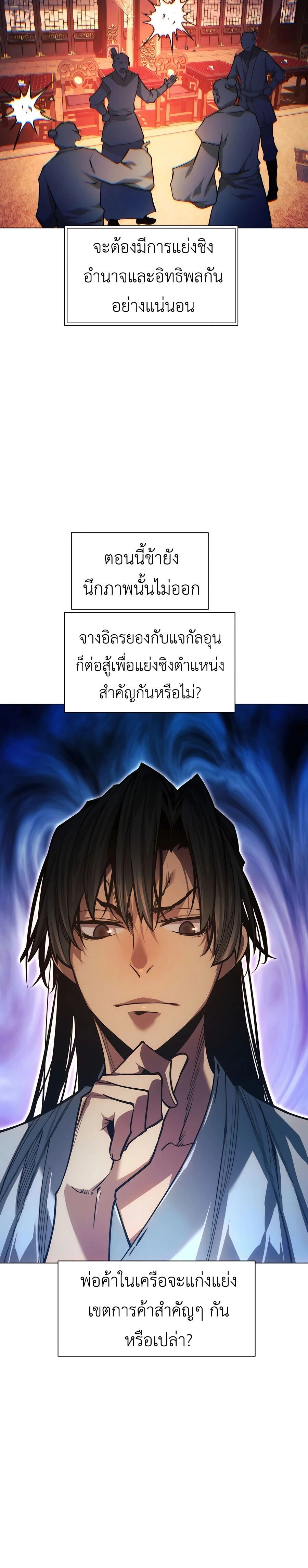 หน้าที่ 40