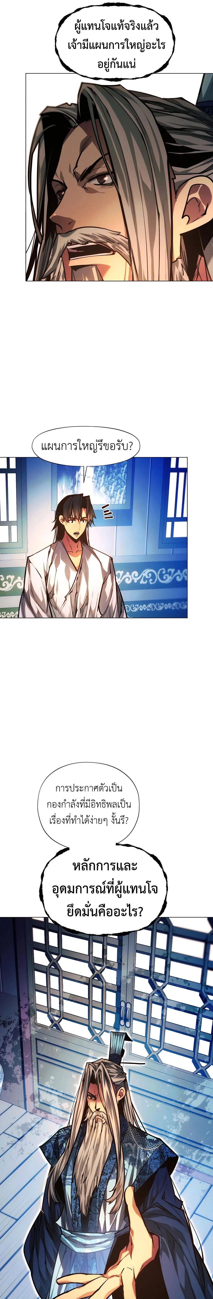 หน้าที่ 31