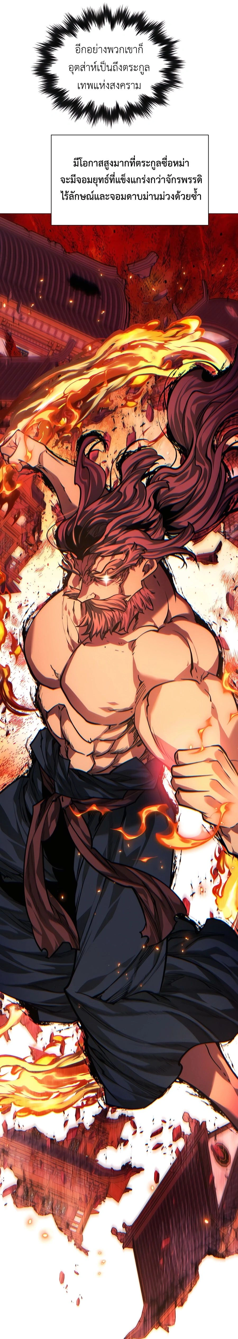 หน้าที่ 31