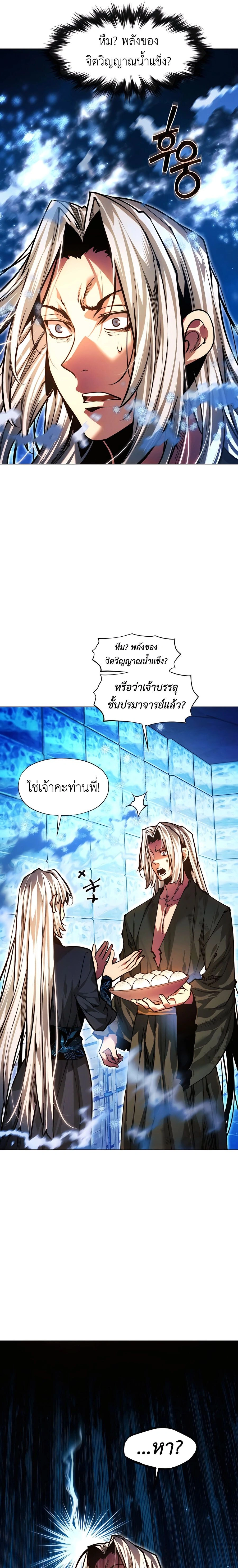 หน้าที่ 47