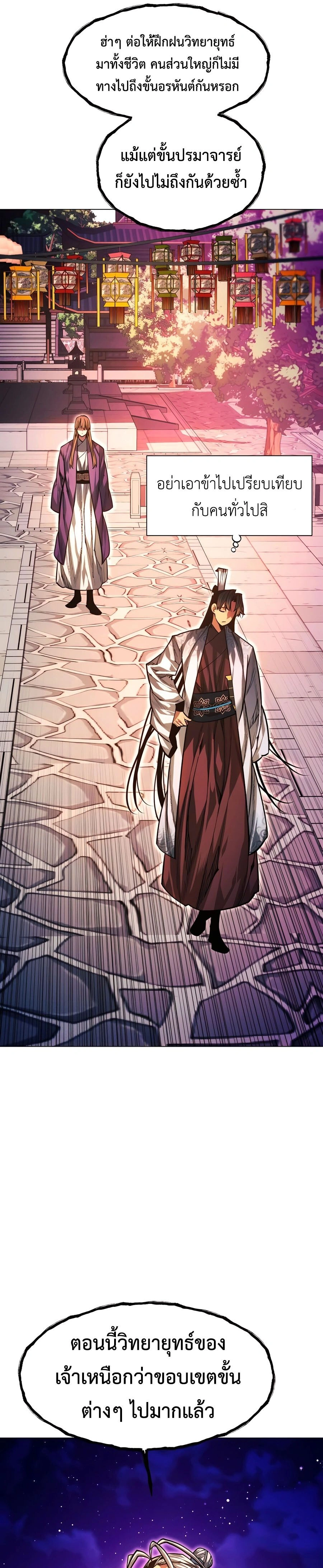 หน้าที่ 33