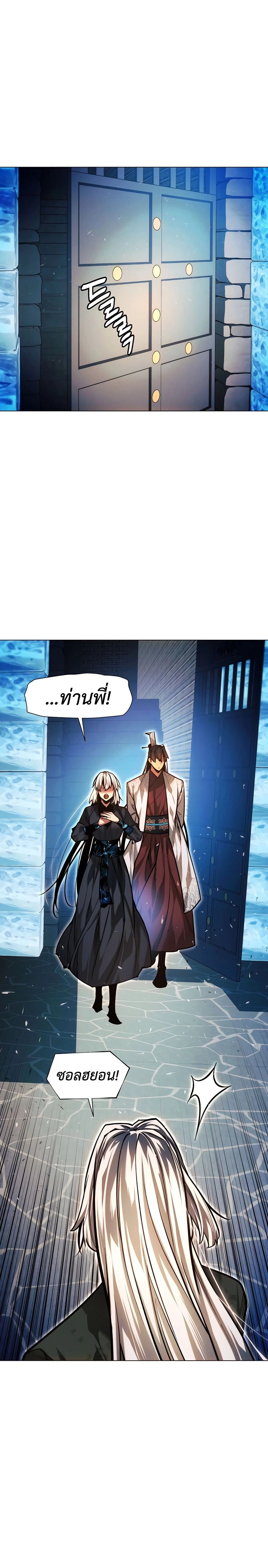 หน้าที่ 43