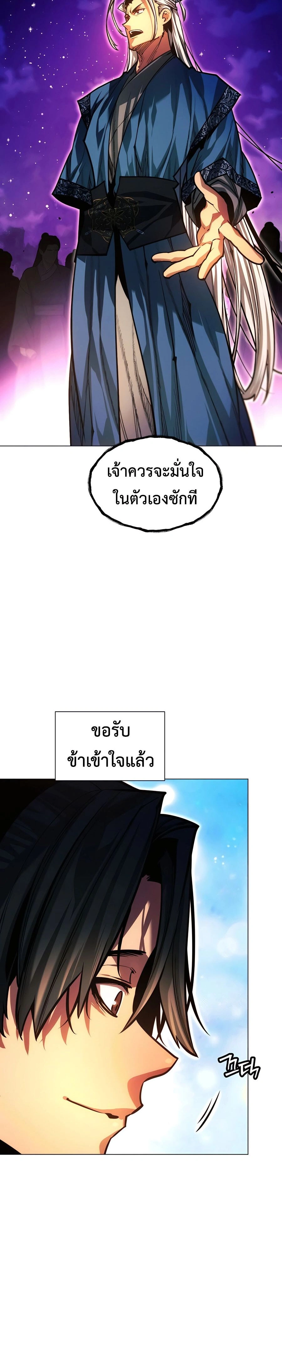 หน้าที่ 34