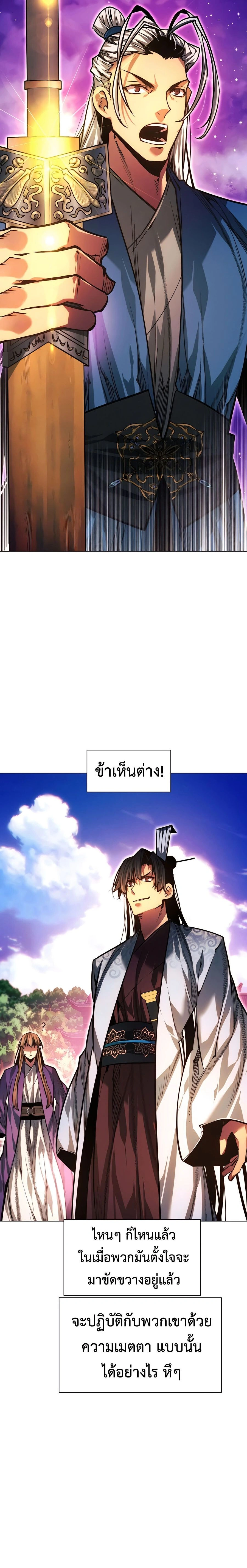 หน้าที่ 30