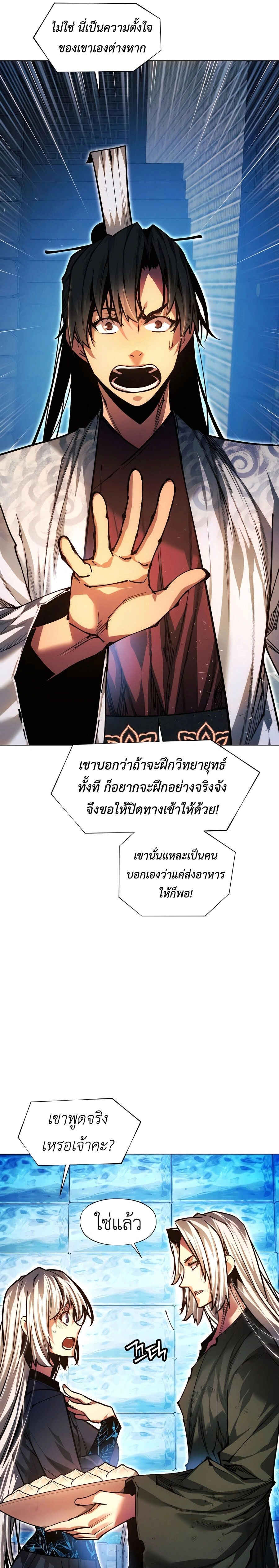หน้าที่ 45
