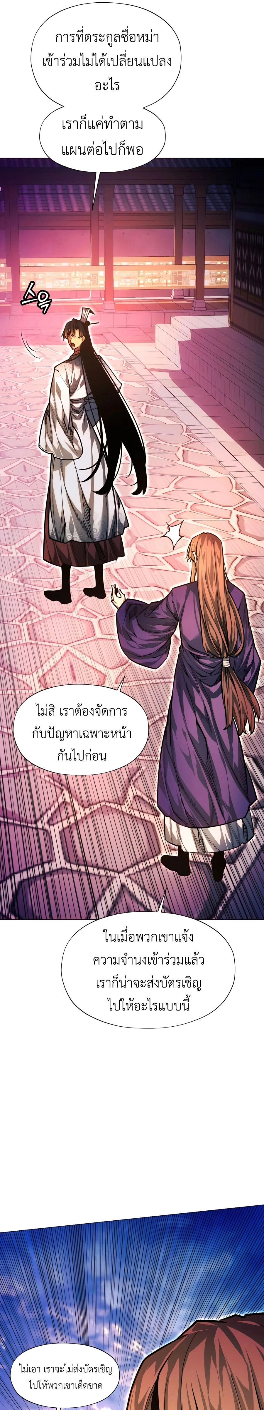 หน้าที่ 35