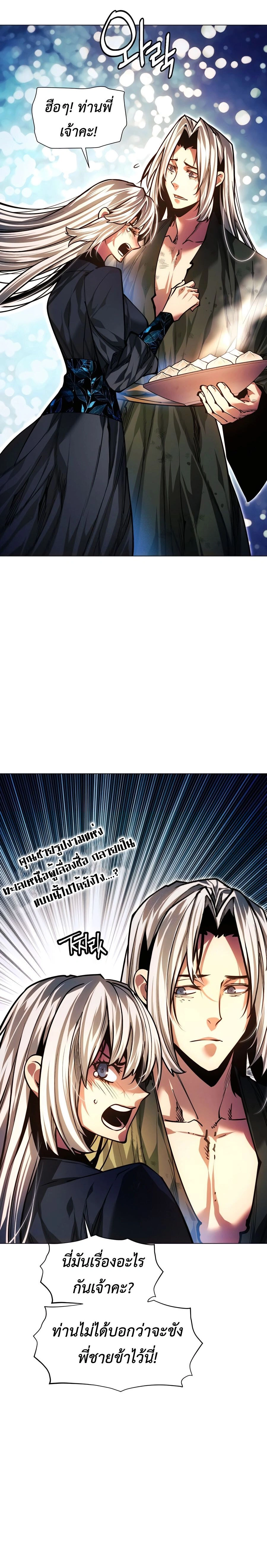 หน้าที่ 44