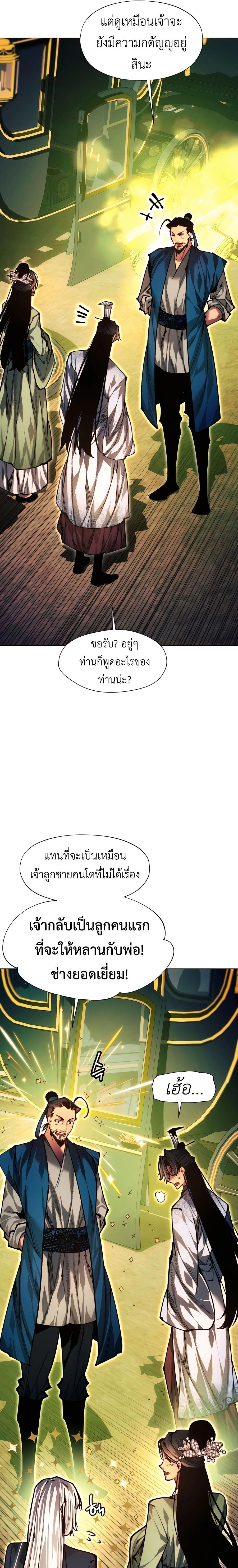 หน้าที่ 37