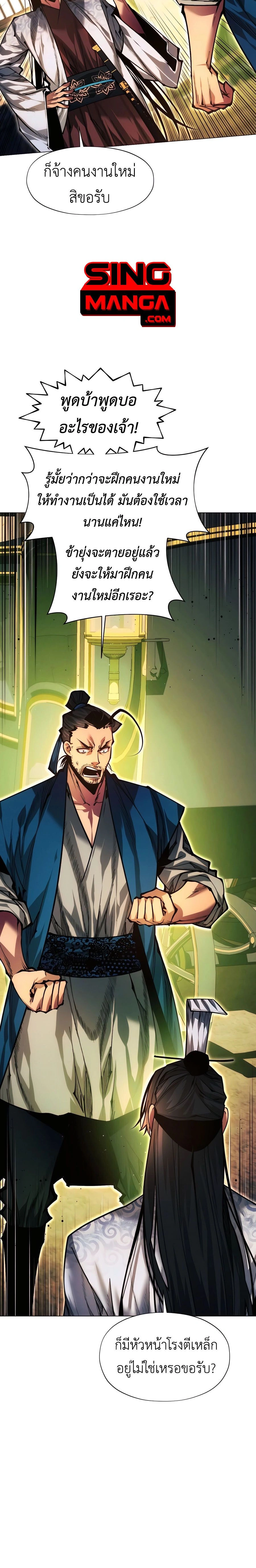 หน้าที่ 34