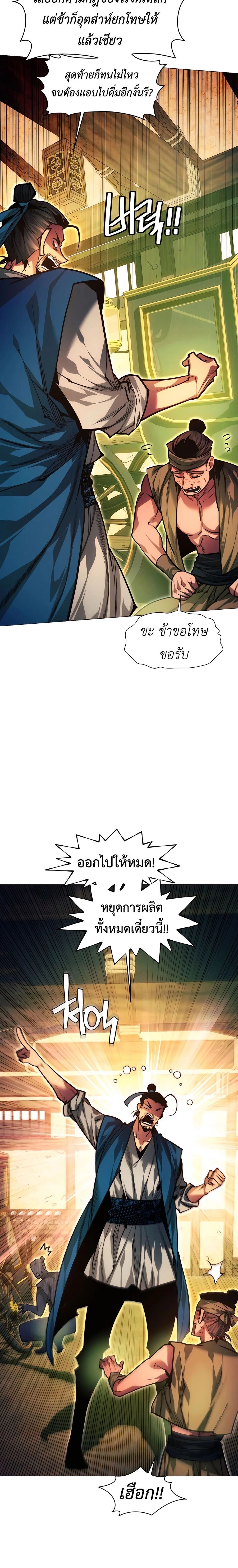 หน้าที่ 28