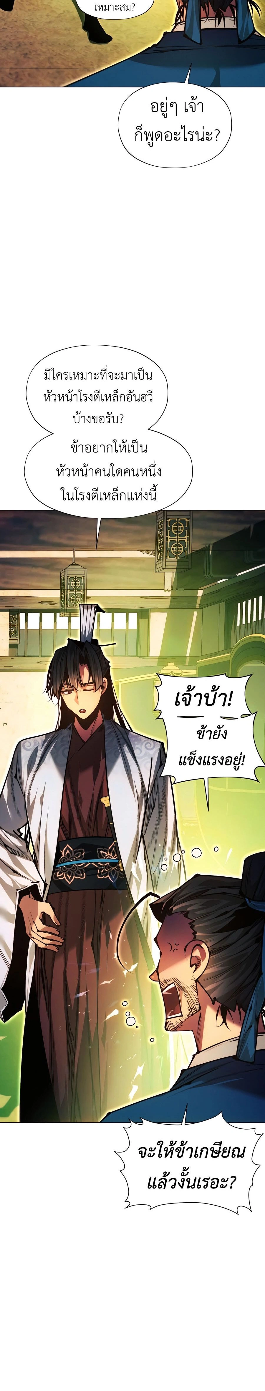 หน้าที่ 40