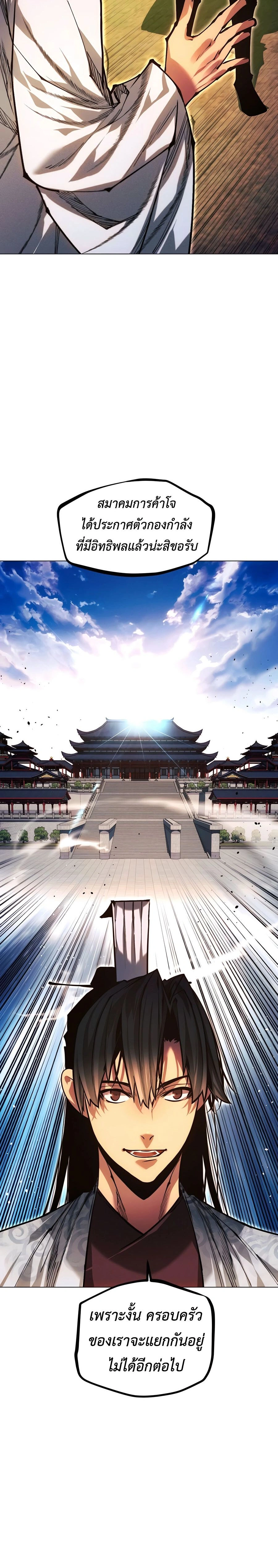 หน้าที่ 42